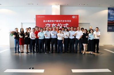 盈眾控股集團 構(gòu)建專業(yè)賦能平臺，助力控股企業(yè)行穩(wěn)致遠