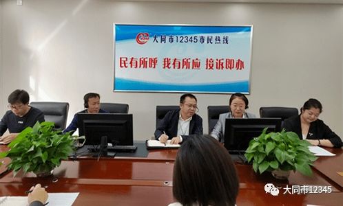 晉能控股煤業(yè)集團 以12345熱線為橋梁，打造便民服務(wù)新標桿